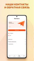 Филадельфия syot layar 1