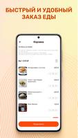 Филадельфия syot layar 2