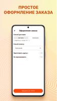 Филадельфия syot layar 3