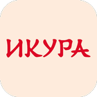 Икура icône