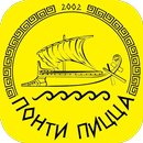 Понти Пицца APK