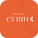 Просто суши APK