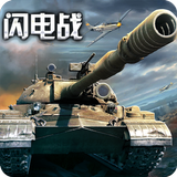 SD Tank War icône