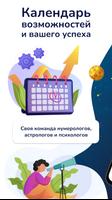 DeepDive - нумерология для усп penulis hantaran