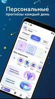 DeepDive - нумерология для усп syot layar 1