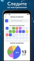 DeepDive - нумерология для усп ภาพหน้าจอ 3