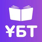 UBT BATTLE أيقونة
