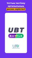 UBT BATTLE الملصق