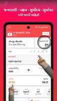 Calendar Mitra – Gujarati Ekran Görüntüsü 3