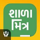 Shala Mitra – Study for GSEB APK