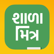 Shala Mitra – Study for GSEB icon