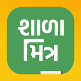 Shala Mitra icon