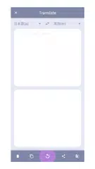 deeptune 翻訳 APK download