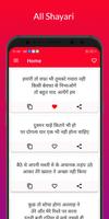 Shayari wala app - shayari app capture d'écran 1