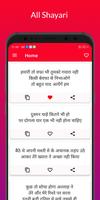 Heart touching shayari ảnh chụp màn hình 1