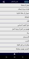 الأحلام والمعاني الأفريقية الملصق