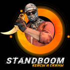 آیکون‌ StandBoom