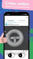 КонкурсыЮгры syot layar 3