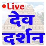 Live Dev Darshan