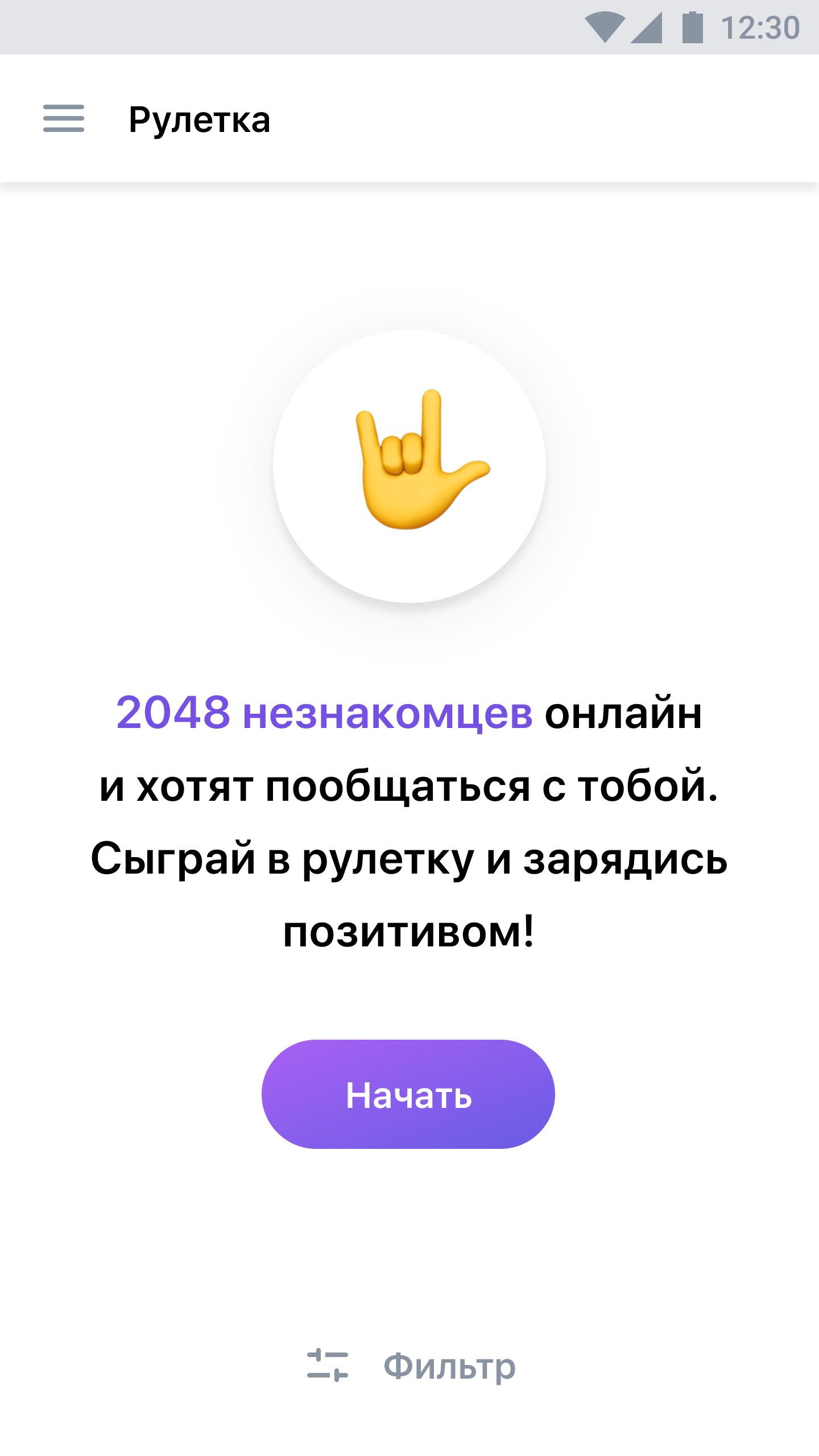 общения рулетка онлайн общения рулетка онлайн