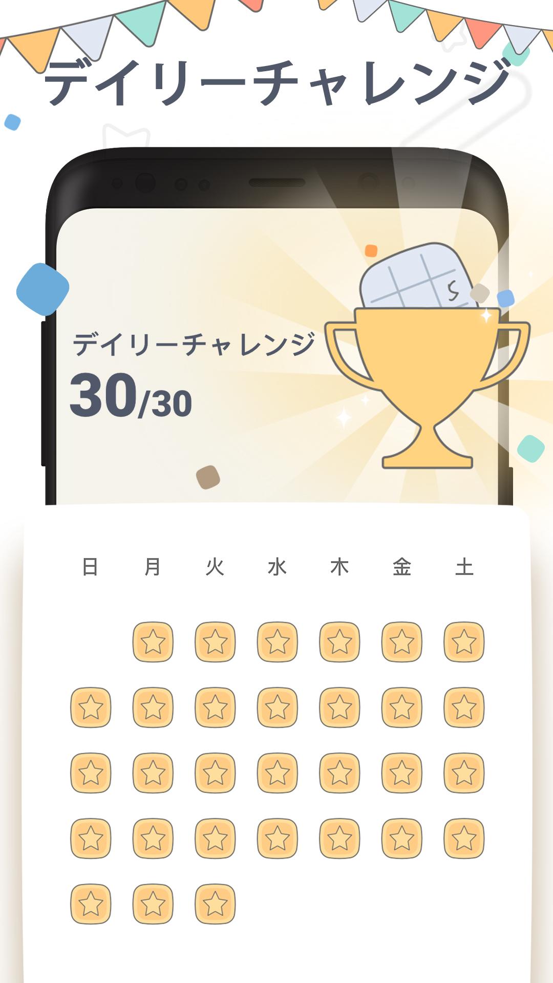 無料で ハッピーナンプレ 無料のパズルゲーム人気アプリ アプリの最新版 Apk1 0 9をダウンロードー Android用 ハッピーナンプレ 無料のパズルゲーム人気アプリ Apk の最新バージョンをダウンロード Apkfab Com Jp 無料で ハッピーナンプレ 無料のパズルゲーム人気アプリ アプリの最新版 Apk1 0 9をダウンロードー Android用 ハッピーナンプレ 無料のパズルゲーム人気アプリ Apk の最新バージョンをダウンロード Apkfab Com Jp