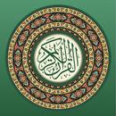 Quran Indonesia - Kemenag APK