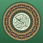 Quran Indonesia biểu tượng