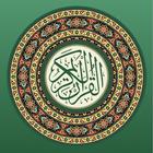 Quran dan terjemahan Indonesia icono