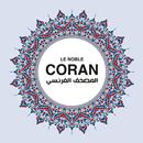 Coran en Français القرآن فرنسي-APK