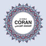 Coran en Français القرآن فرنسي иконка