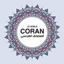 Coran en Français القرآن فرنسي APK