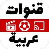 Arabic Live TV APK