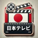 Japan TV All Japanese Channels APK