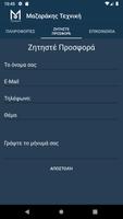 m-texniki syot layar 1