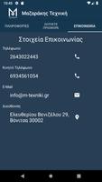 m-texniki syot layar 2