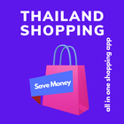 Thailand Shopping Online icône