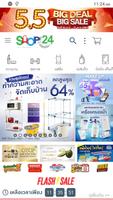 Thailand Shopping Online スクリーンショット 1
