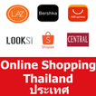 Online Shopping Thailand