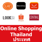 Online Shopping Thailand 아이콘