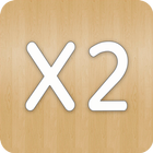 X2. 2048 Puzzle 아이콘