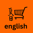 1688shopping app english APK