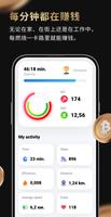 JUST | Cash for lose weight 截圖 2