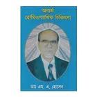 হট Android অ্যাপস