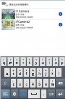 P2PIPCAM ảnh chụp màn hình 2