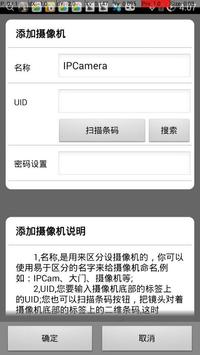 VSCAM 截图 1
