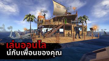 Raft® Survival: Multiplayer โปสเตอร์