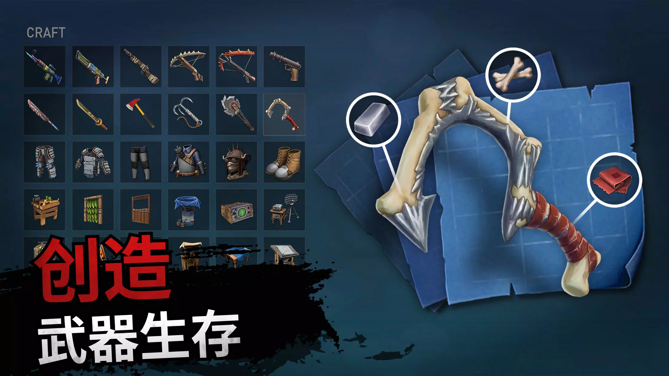 筏生存 – 海洋游牧模拟器