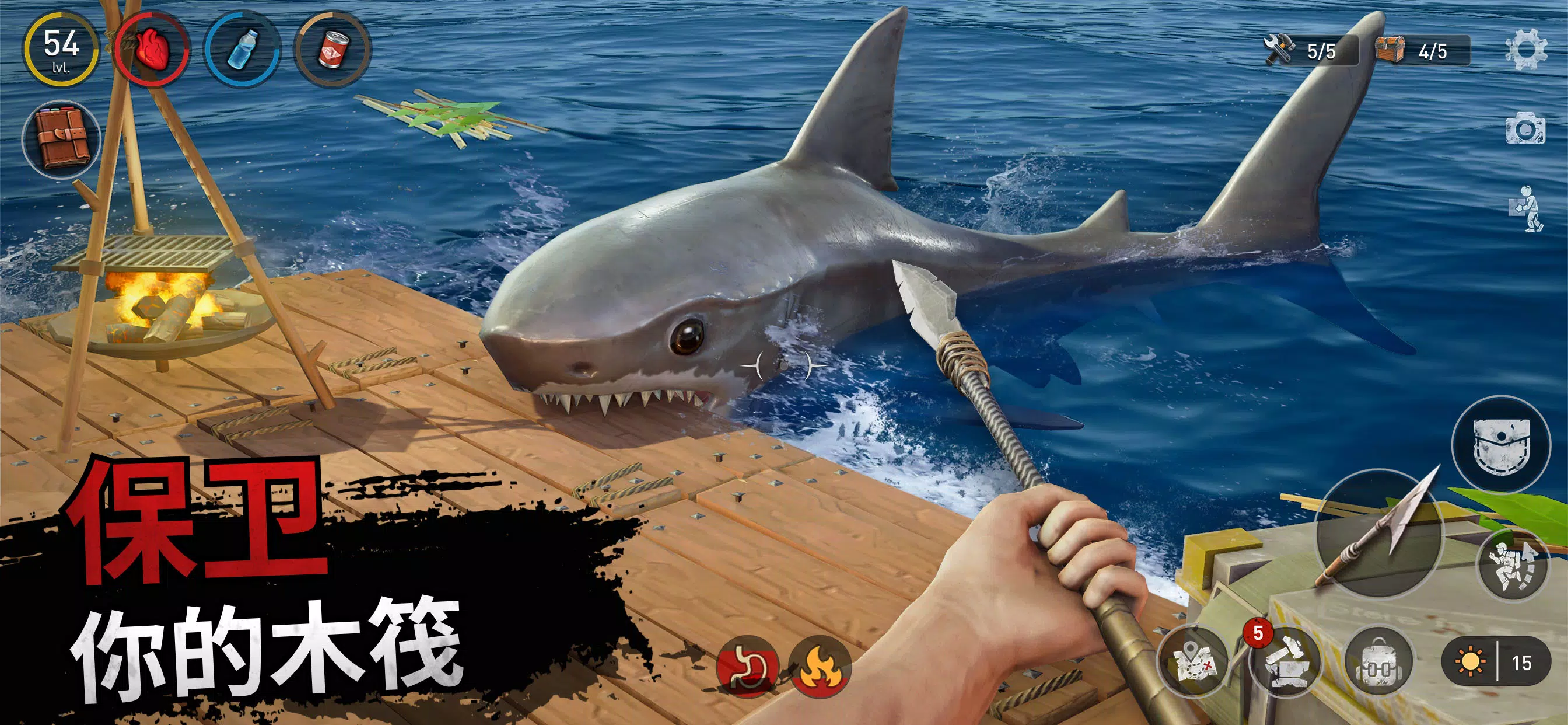 筏生存 – 海洋游牧模拟器