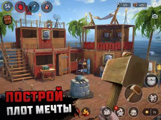 Скачать Raft® - Симулятор выживания XAPK