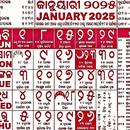 Odia Calendar 2027 - ଓଡ଼ିଆ APK